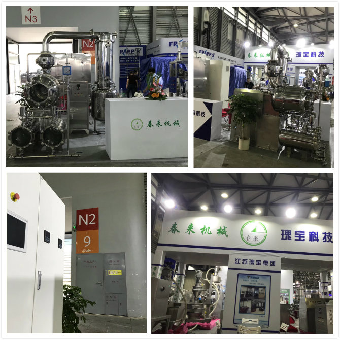 常熟春來機械的超低溫旋轉蒸發(fā)濃縮升級版亮相上海新國際博覽中心
